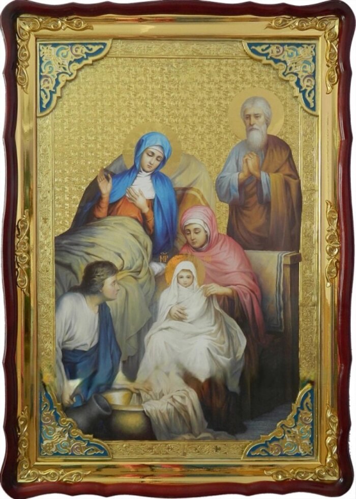 Ікона «Різдво Пресвятої Богородиці» (з емаллю) від компанії Церковна крамниця "Покрова" - церковне начиння - фото 1