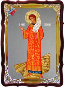 Ікона Роман Сладкоспівець Ростова и інші ікони святітелів