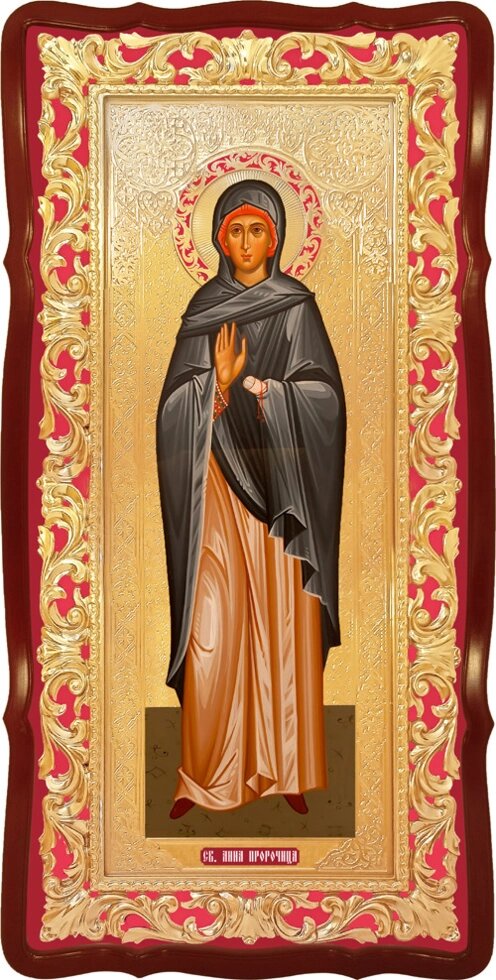 Ікона Ростова Свята Анна від компанії Церковна крамниця "Покрова" - церковне начиння - фото 1
