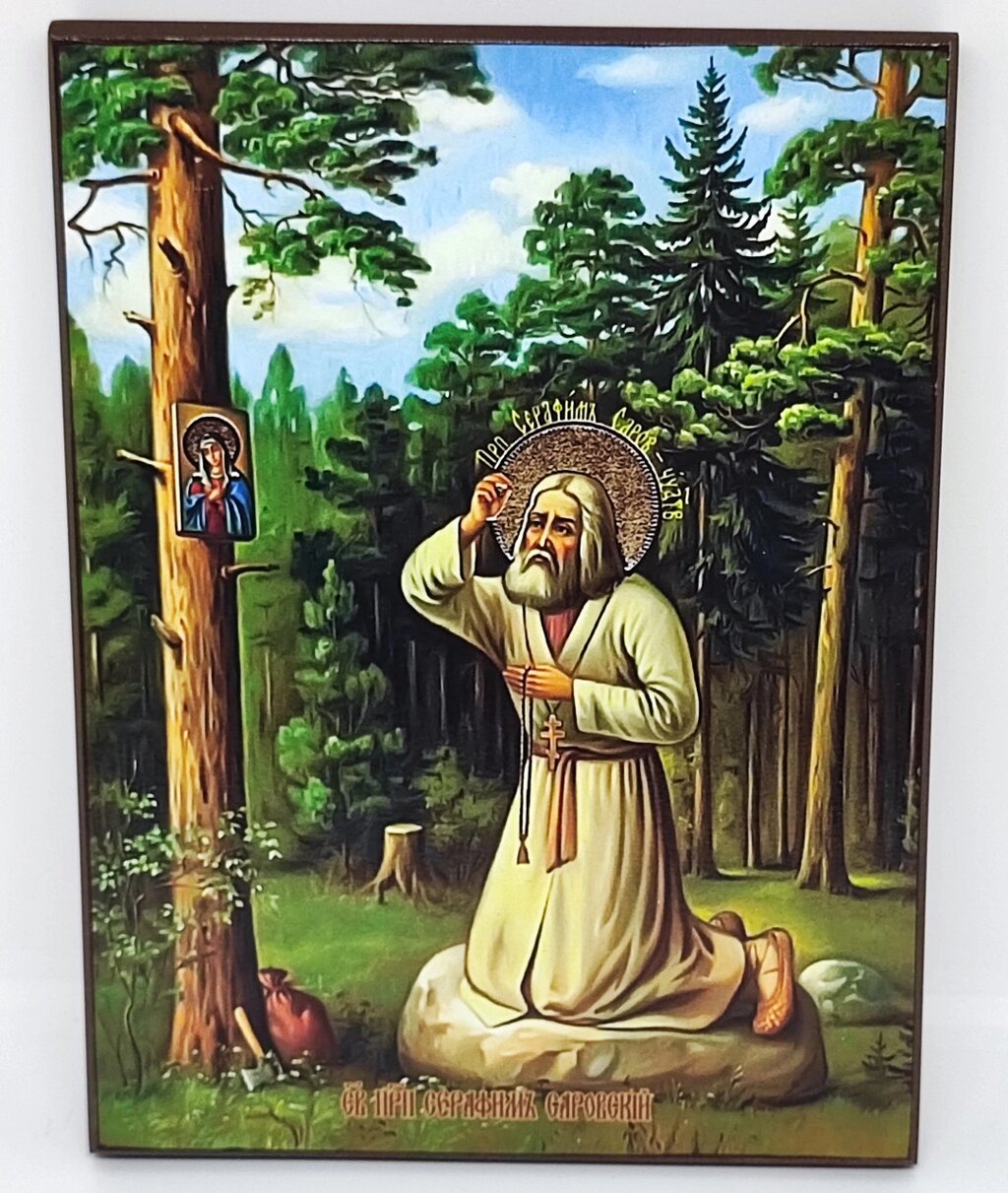 Ікона Серафим Саровський на дошці від компанії Церковна крамниця "Покрова" - церковне начиння - фото 1