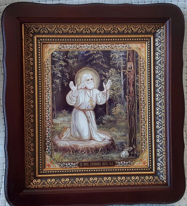 Ікона Серафима Саровського на дарунок або для дому від компанії Церковна крамниця "Покрова" - церковне начиння - фото 1