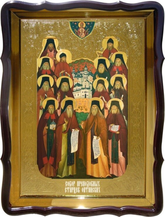 Ікона Собор Преподобних Старців Оптінськіх на замовлення від компанії Церковна крамниця "Покрова" - церковне начиння - фото 1