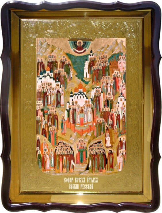 Ікона Собор Всіх Святих Землі Руської для храму від компанії Церковна крамниця "Покрова" - церковне начиння - фото 1