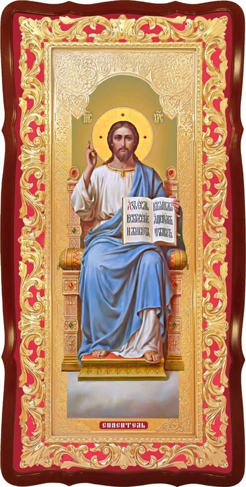 Ікона Спаситель на троні, Храмова від компанії Церковна крамниця "Покрова" - церковне начиння - фото 1