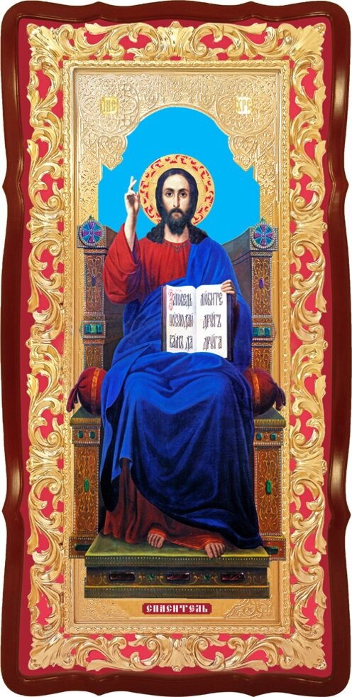 Ікона Спаситель на Троні від компанії Церковна крамниця "Покрова" - церковне начиння - фото 1