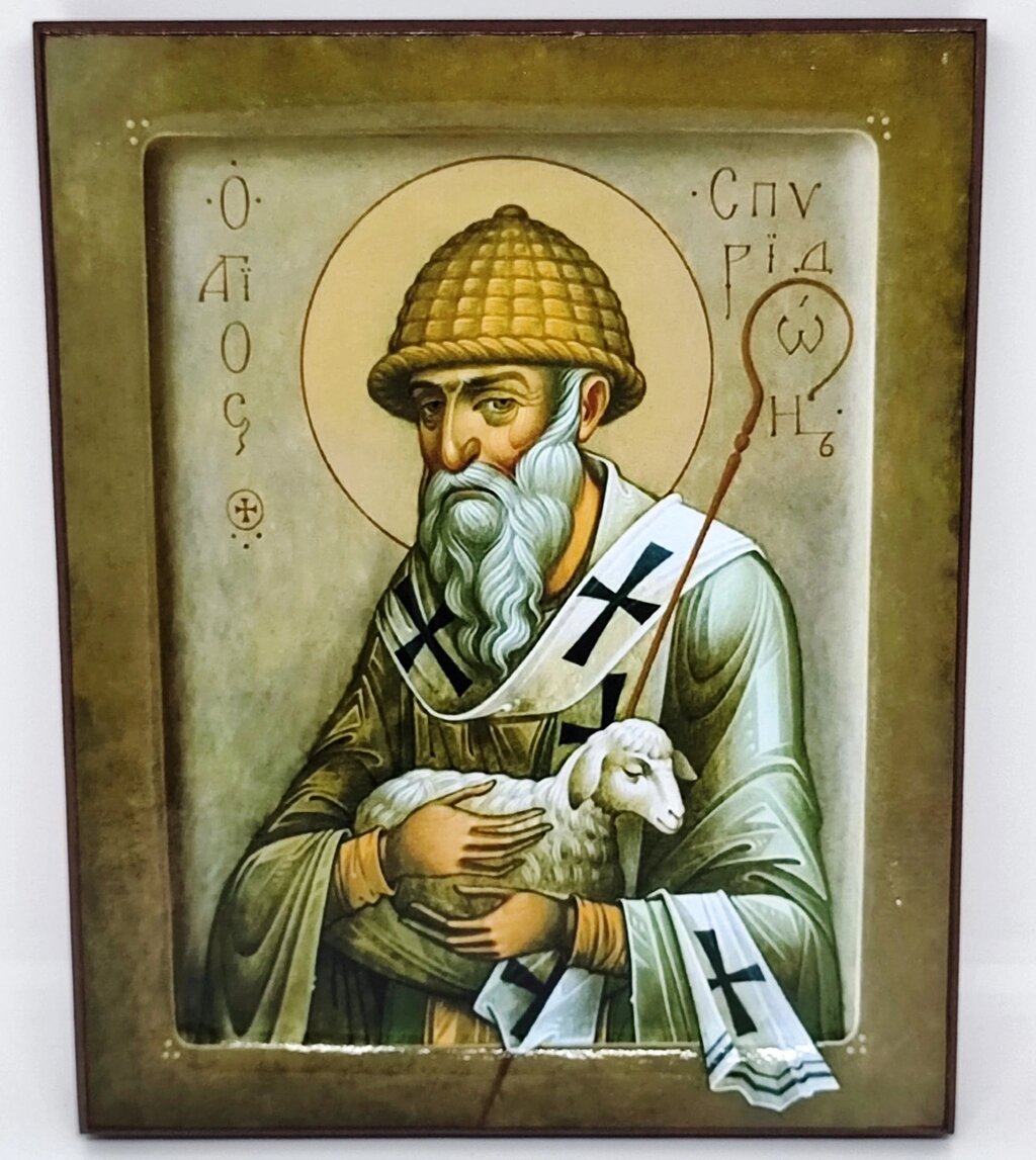 Ікона Спиридона Триміфунтського з ягням на дошці від компанії Церковна крамниця "Покрова" - церковне начиння - фото 1