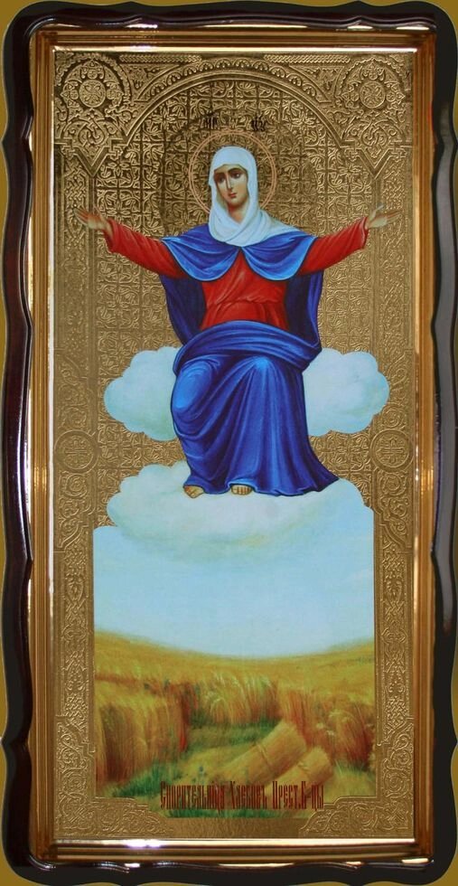 Ікона Спорителька хлібів 120х60см від компанії Церковна крамниця "Покрова" - церковне начиння - фото 1