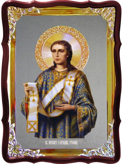 Ікона Стефан архідіякон для прихожан від компанії Церковна крамниця "Покрова" - церковне начиння - фото 1