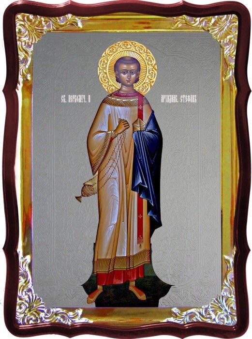Ікона Стефан архідіякон (Візантія) для храму від компанії Церковна крамниця "Покрова" - церковне начиння - фото 1