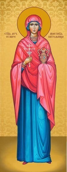 Ікона Св. Анастасія узорешительниця на подарунок або для дому від компанії Церковна крамниця "Покрова" - церковне начиння - фото 1