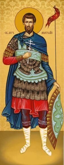 Ікона Св. Анатолій на подарунок або для дому від компанії Церковна крамниця "Покрова" - церковне начиння - фото 1