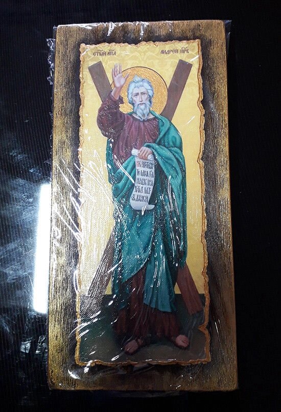 Ікона Св. Андрій 23х11см на подарунок або для дому від компанії Церковна крамниця "Покрова" - церковне начиння - фото 1