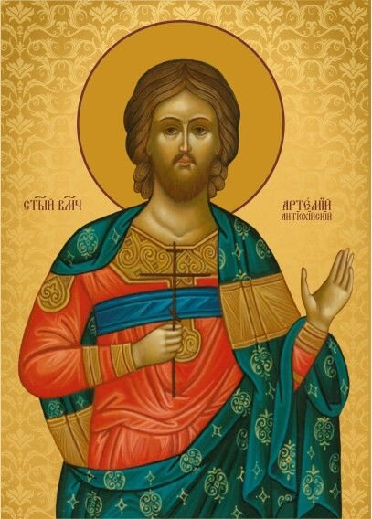 Ікона Св. Артемій на подарунок або для дому від компанії Церковна крамниця "Покрова" - церковне начиння - фото 1