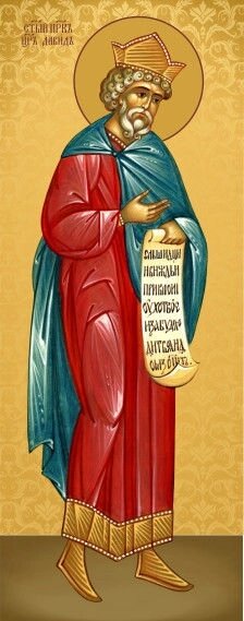 Ікона Св. Давид на подарунок або для дому від компанії Церковна крамниця "Покрова" - церковне начиння - фото 1