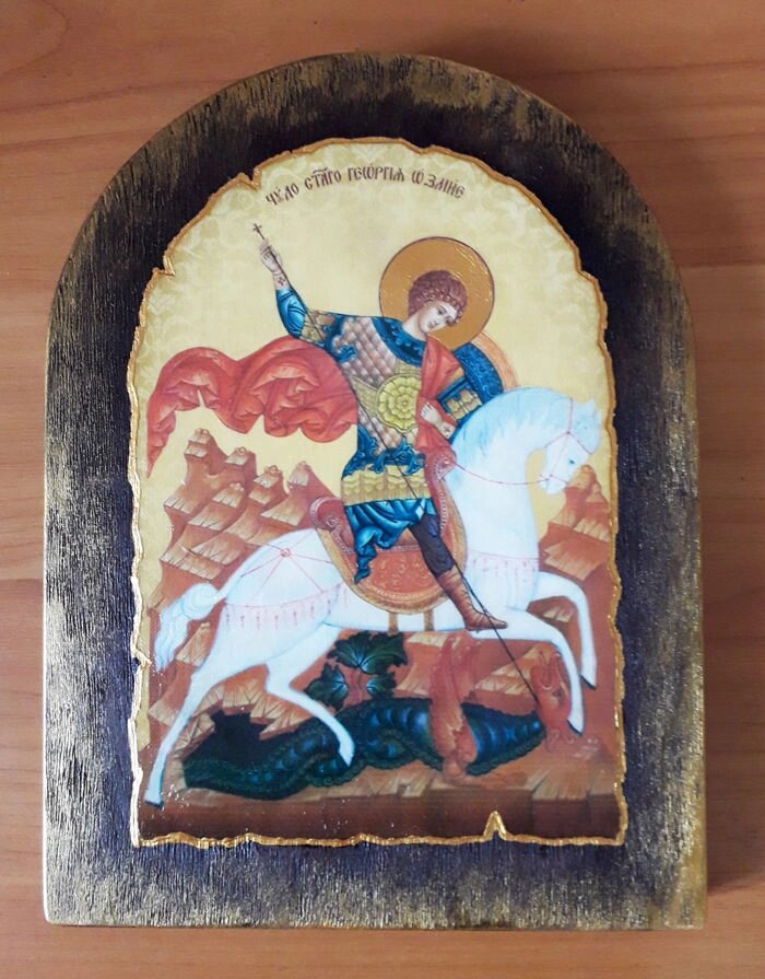 Ікона Св. Георгій для дому або на дарунок від компанії Церковна крамниця "Покрова" - церковне начиння - фото 1