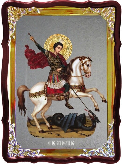 Ікона Св. Георгій на коні в магазині ікон від компанії Церковна крамниця "Покрова" - церковне начиння - фото 1