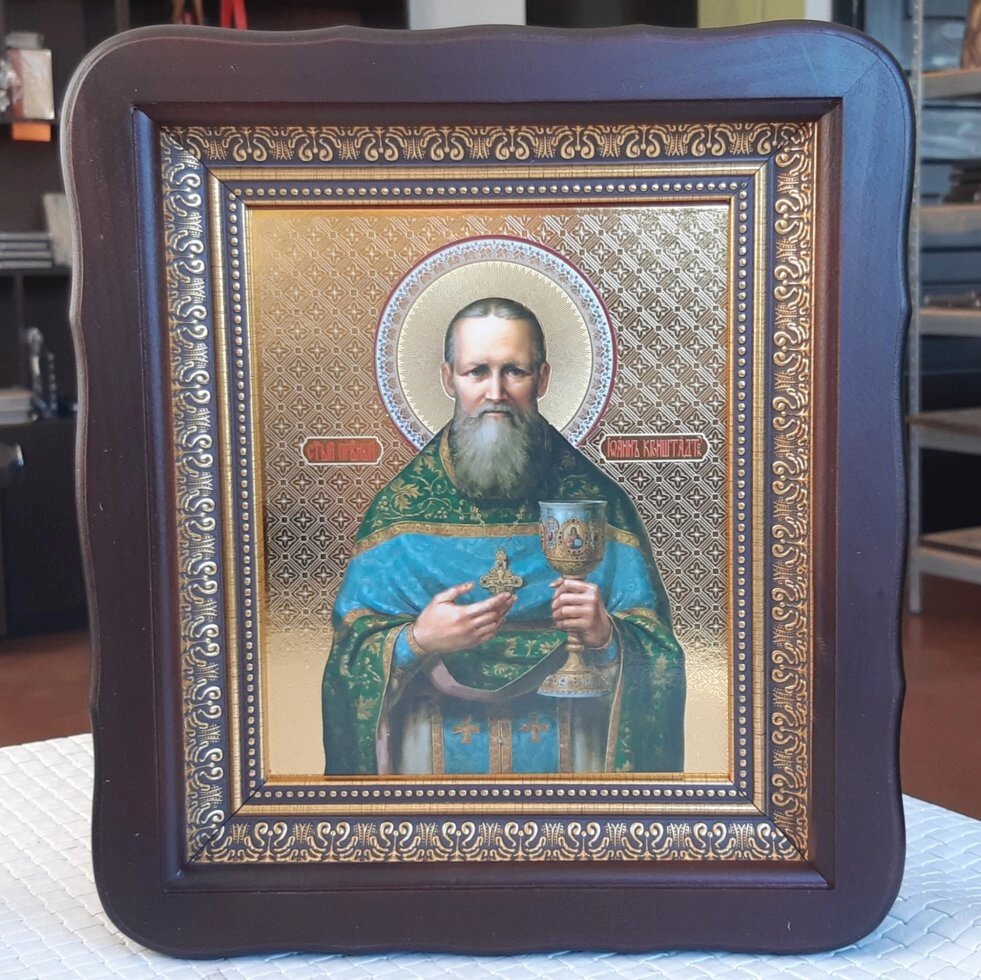 Ікона Св.Іоан Кронштацькій в фігурному кіоті, розмір 23 х 26см від компанії Церковна крамниця "Покрова" - церковне начиння - фото 1