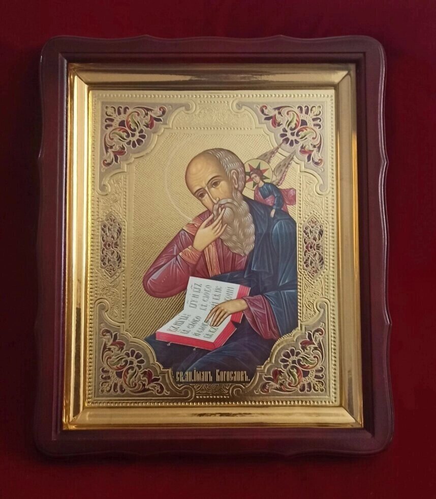 Ікона Св. Іоанн Богослов на подарунок 40x35см від компанії Церковна крамниця "Покрова" - церковне начиння - фото 1