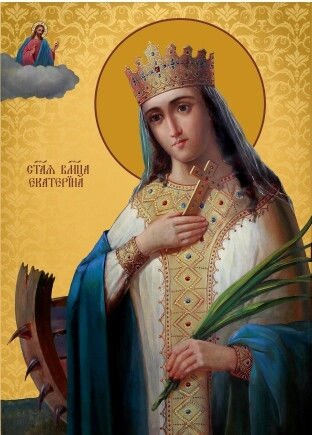 Ікона Св. Катерина на подарунок або для дому від компанії Церковна крамниця "Покрова" - церковне начиння - фото 1