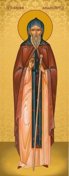 Ікона Св. Макарій Жабінській на подарунок або для дому від компанії Церковна крамниця "Покрова" - церковне начиння - фото 1