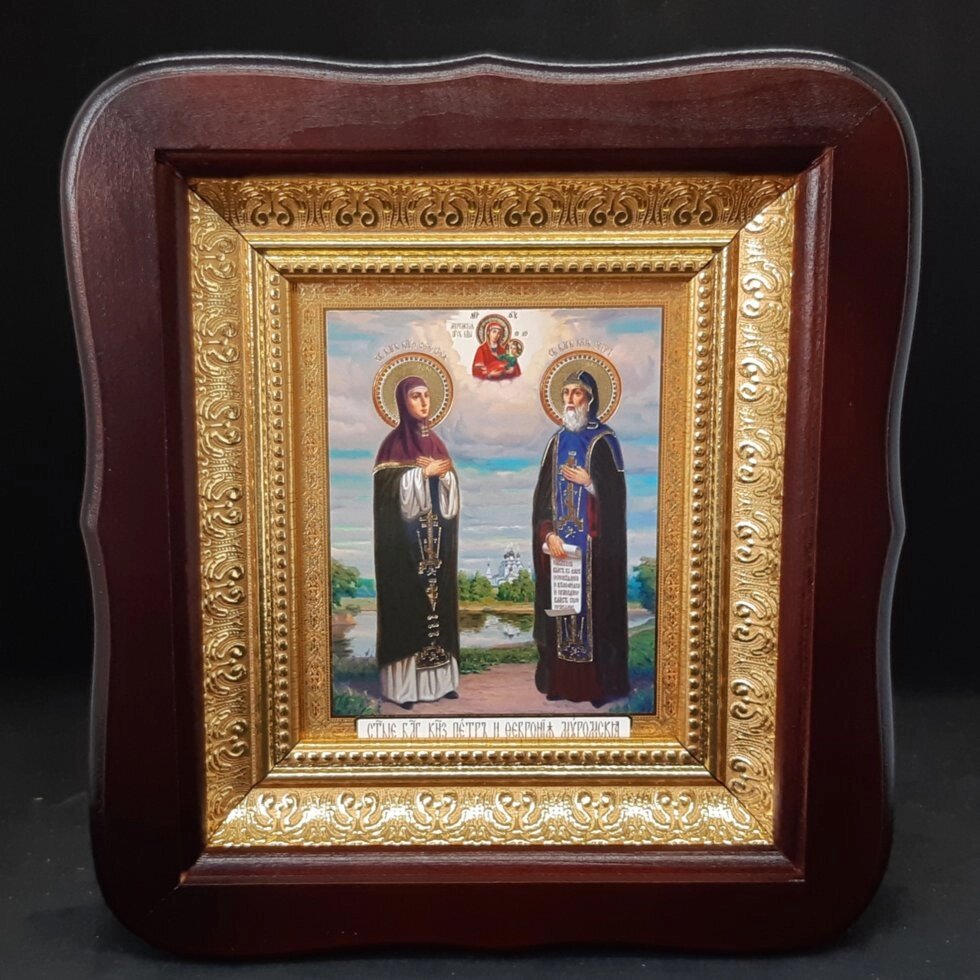 Ікона Св. Петра І Февронія в фігурному кіоті, розмір 20 х 18, асортимент іменніх ікон від компанії Церковна крамниця "Покрова" - церковне начиння - фото 1
