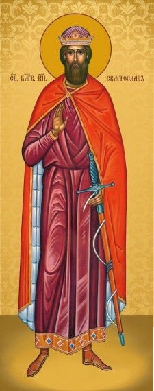 Ікона Св. Святослав 23х11см на подарунок або для дому від компанії Церковна крамниця "Покрова" - церковне начиння - фото 1