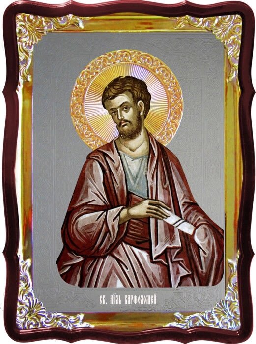 Ікона Св. Варфоломій апостол для церкви від компанії Церковна крамниця "Покрова" - церковне начиння - фото 1