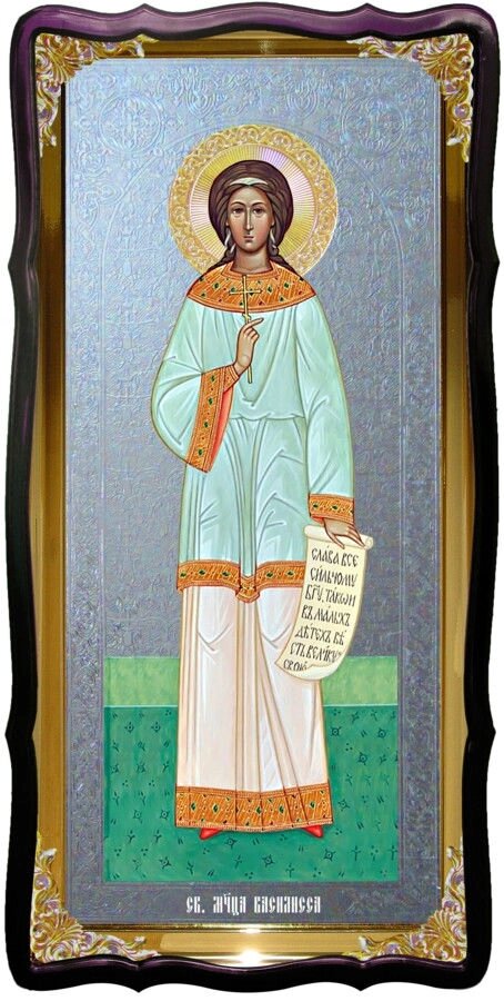 Ікона Св. Василіса Нікомідійська в православному магазині від компанії Церковна крамниця "Покрова" - церковне начиння - фото 1