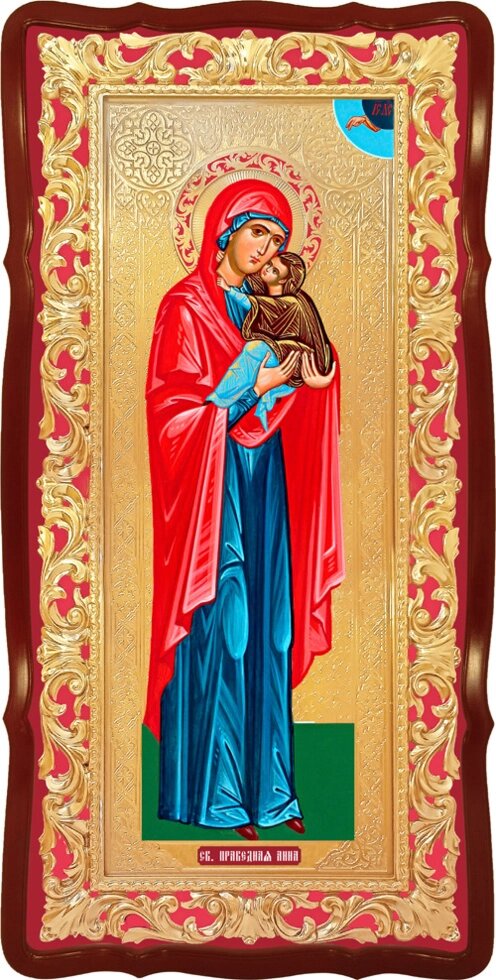 Ікона Свята Анна пророчиця від компанії Церковна крамниця "Покрова" - церковне начиння - фото 1