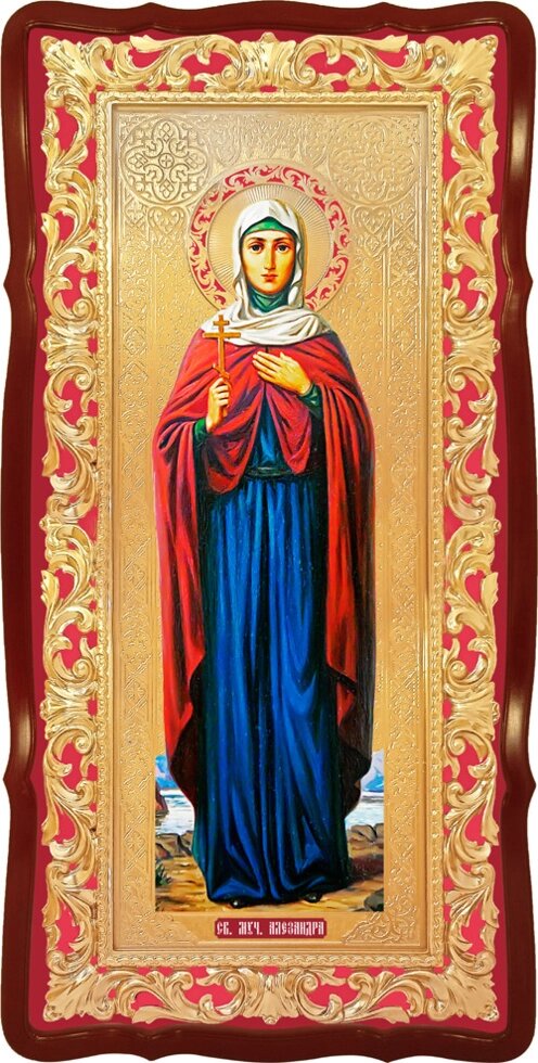 Ікона Свята цариця Олександра Римська від компанії Церковна крамниця "Покрова" - церковне начиння - фото 1