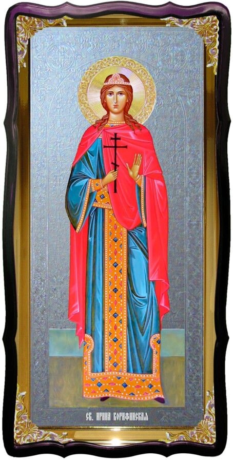 Ікона Свята Ірина Корінфська в церковній лавці від компанії Церковна крамниця "Покрова" - церковне начиння - фото 1