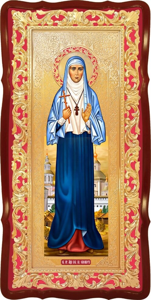 Ікона Свята княгиня Єлизавета від компанії Церковна крамниця "Покрова" - церковне начиння - фото 1