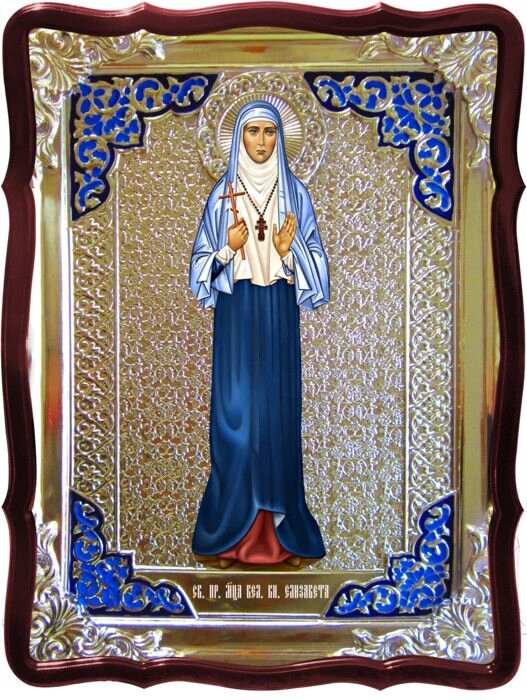 Ікона Свята мучениця Єлизавета в православному магазині від компанії Церковна крамниця "Покрова" - церковне начиння - фото 1