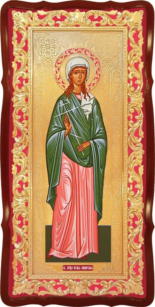 Ікона Свята мучениця Іулія (Юлія) від компанії Церковна крамниця "Покрова" - церковне начиння - фото 1
