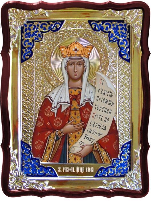 Ікона Свята мучениця Олена - замовити в церковній лавці від компанії Церковна крамниця "Покрова" - церковне начиння - фото 1