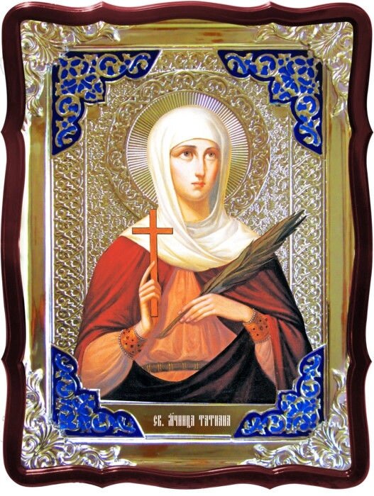Ікона Свята мучениця Тетяна в православному магазині від компанії Церковна крамниця "Покрова" - церковне начиння - фото 1