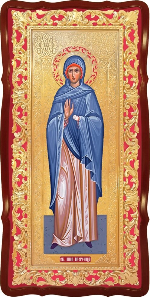 Ікона свята праведна Анна, мати Богородиці від компанії Церковна крамниця "Покрова" - церковне начиння - фото 1