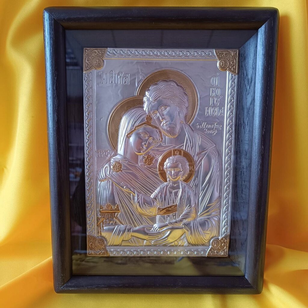 Ікона Свята Сім’я на дарунок 31х24 см від компанії Церковна крамниця "Покрова" - церковне начиння - фото 1