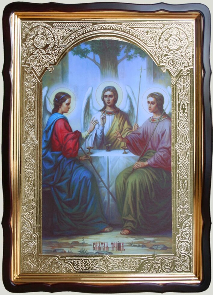 Ікона Свята Трійця (старозавітня) (розмір на замовлення) від компанії Церковна крамниця "Покрова" - церковне начиння - фото 1