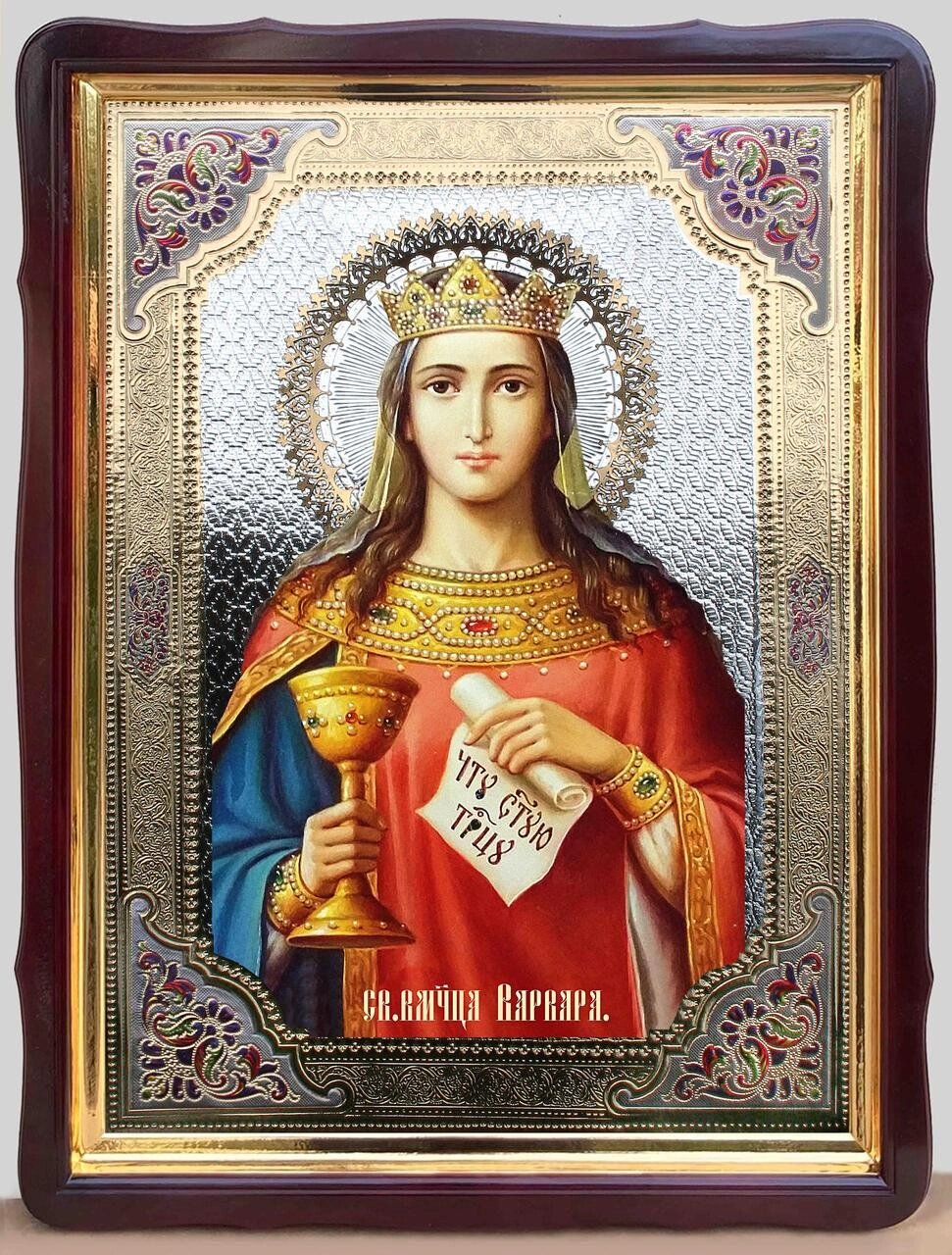 Ікона Свята Варвара великомучениця від компанії Церковна крамниця "Покрова" - церковне начиння - фото 1