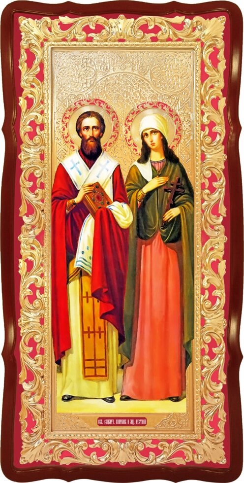 Ікона Святі Кіпріян и Юстина від компанії Церковна крамниця "Покрова" - церковне начиння - фото 1