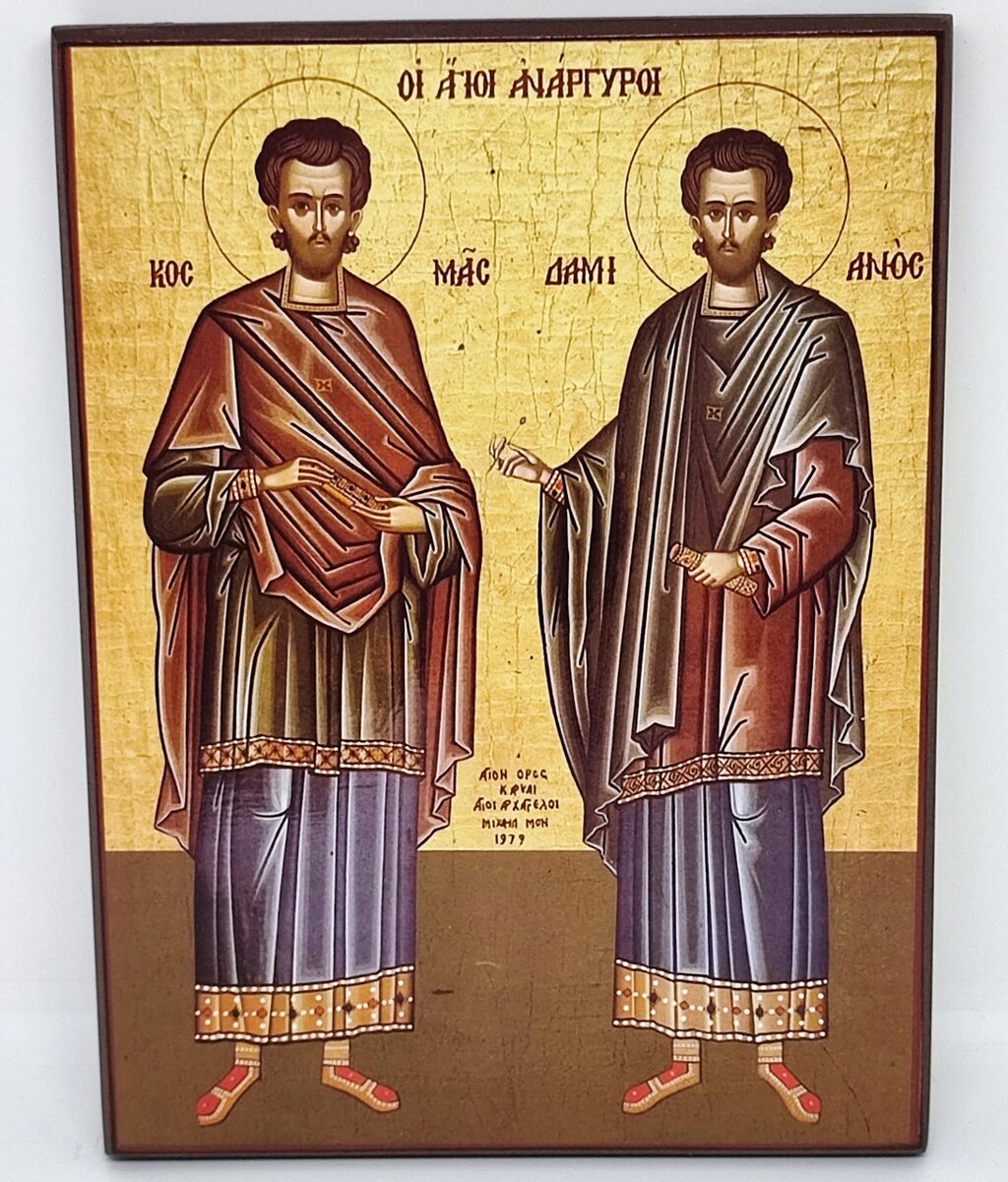 Ікона Святі мученики Косма і Даміан на дошці від компанії Церковна крамниця "Покрова" - церковне начиння - фото 1