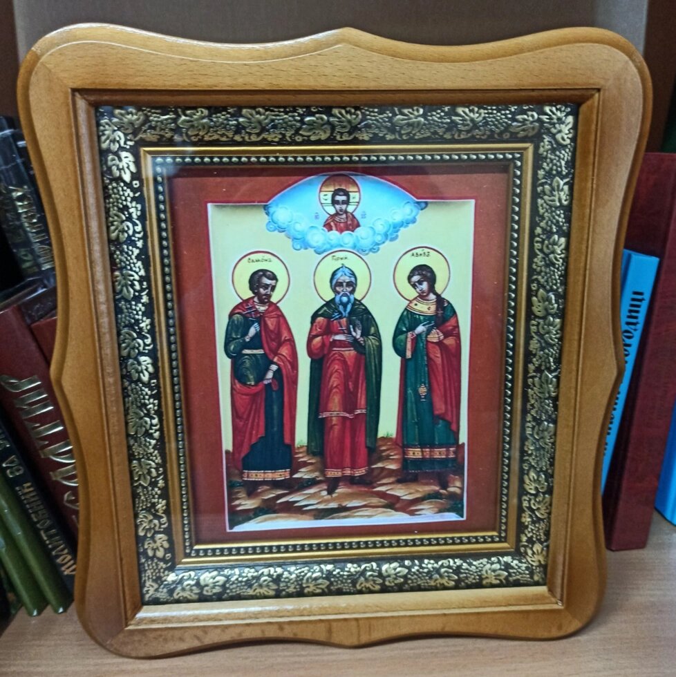 Ікона святих Самона, Гурія та Авіви 23х26см від компанії Церковна крамниця "Покрова" - церковне начиння - фото 1