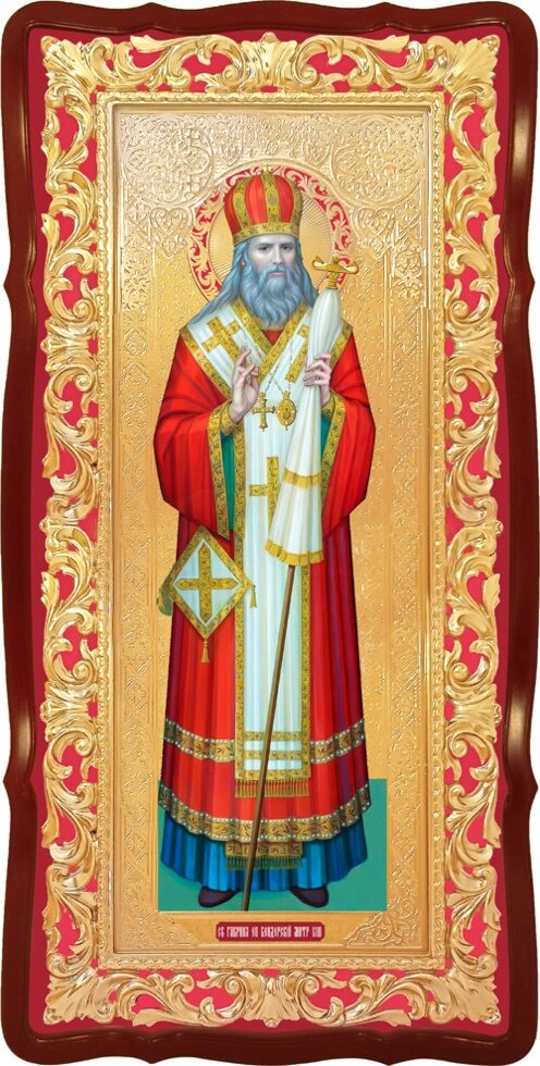 Ікона святитель Гавриїл Бендерська від компанії Церковна крамниця "Покрова" - церковне начиння - фото 1