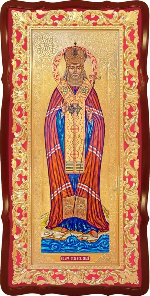 Ікона святитель Лука Кримський віз. від компанії Церковна крамниця "Покрова" - церковне начиння - фото 1