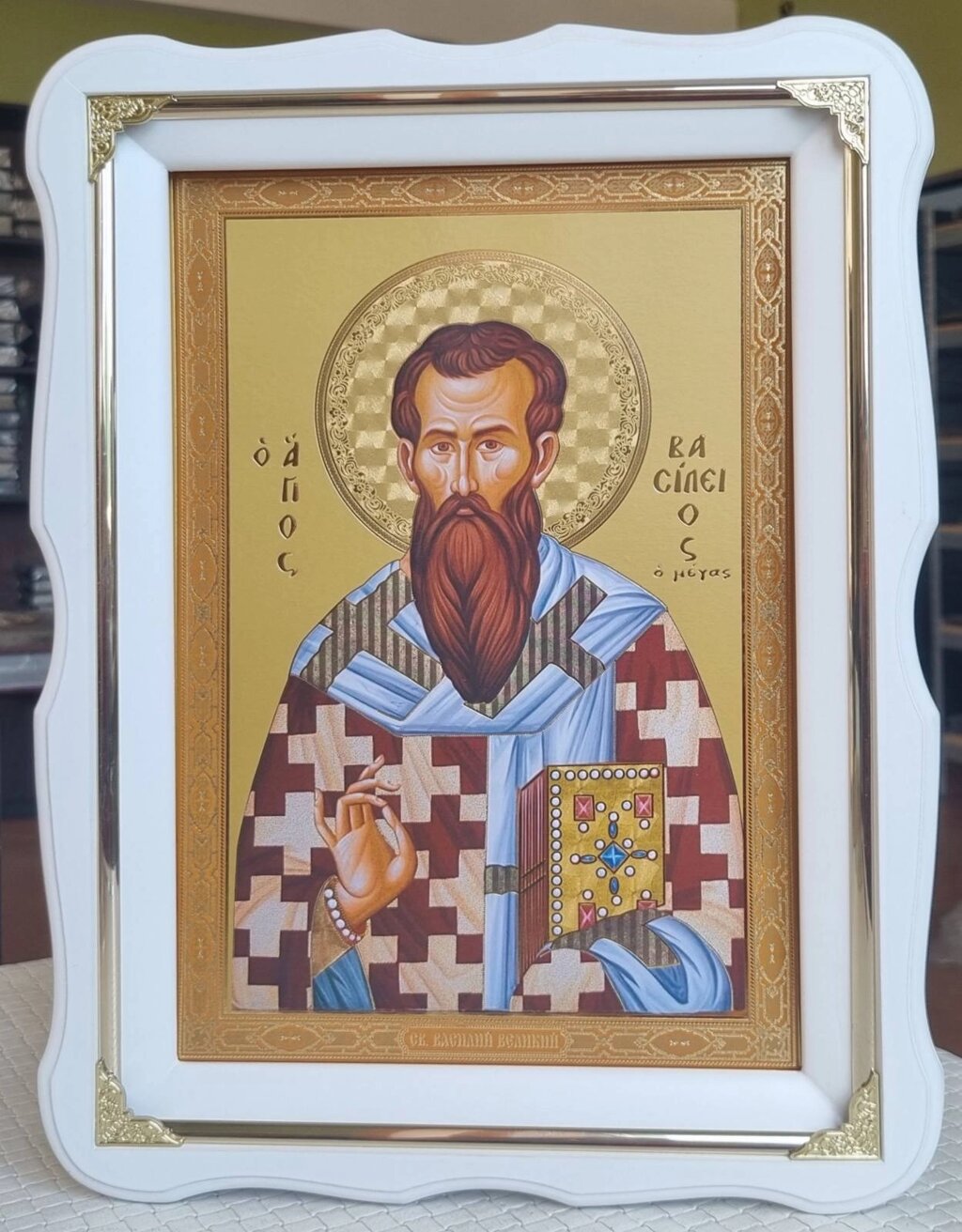 Ікона Святитель Василій Великий, кіот 37x27см від компанії Церковна крамниця "Покрова" - церковне начиння - фото 1