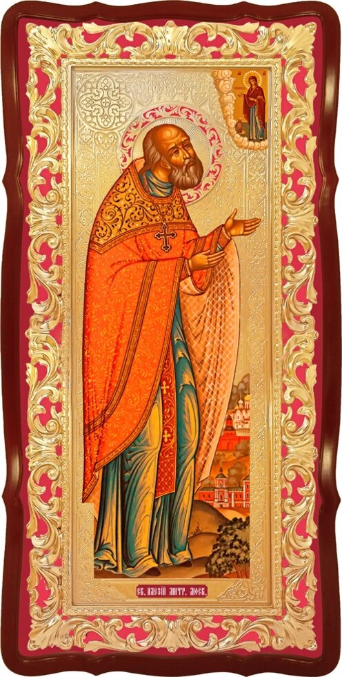 Ікона Святителя Алексія, Митрополита Московского від компанії Церковна крамниця "Покрова" - церковне начиння - фото 1