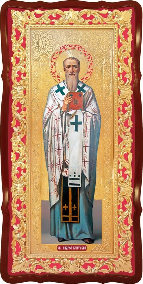 Ікона святителя Андрія Крітського від компанії Церковна крамниця "Покрова" - церковне начиння - фото 1