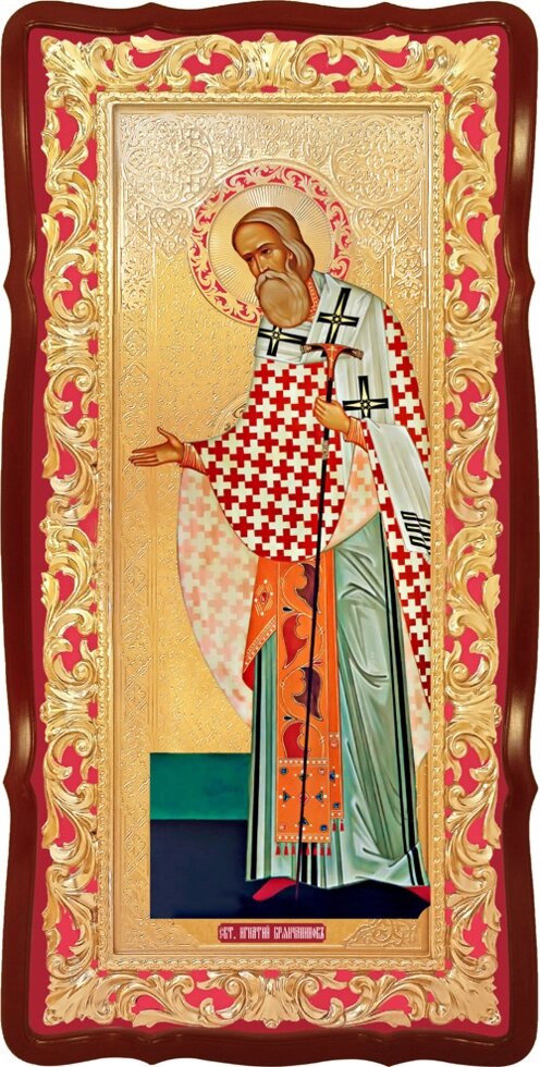 Ікона святителя Ігнатія Брянчанінова від компанії Церковна крамниця "Покрова" - церковне начиння - фото 1