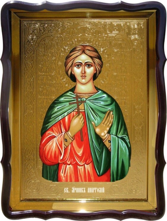 Ікона Святий Анатолій храмова від компанії Церковна крамниця "Покрова" - церковне начиння - фото 1
